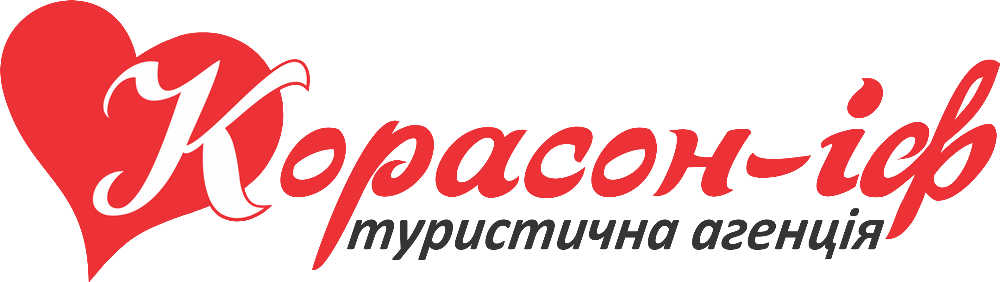 Корасон-ІФ Туристична агенція Корасон-іф